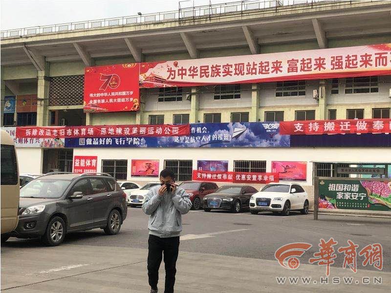 陕西国力陕西国力足球俱乐部