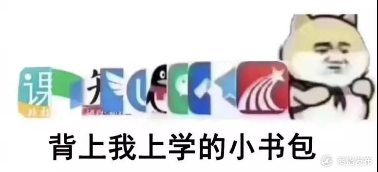 开学返校最新消息！学生票乘车时间延长至5月31日！