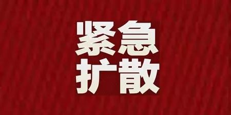 紧急扩散!密切接触者曾坐西安多趟公交!到过招行,华润