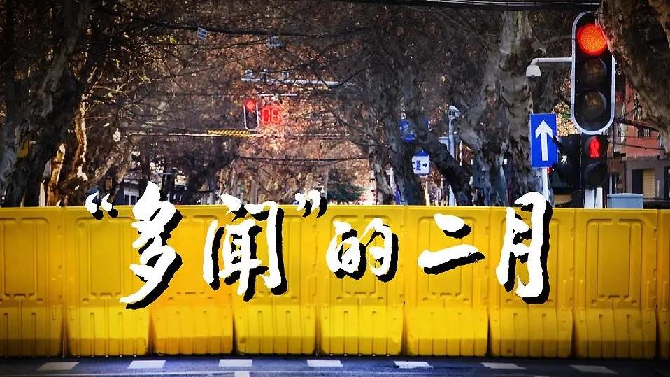 新闻调查丨被按下暂定键的“多闻”正在重启 让我们在人间烟火中重逢