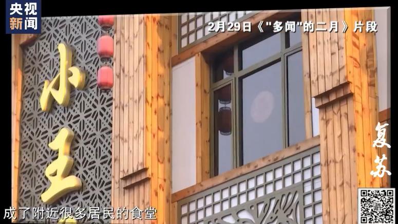 新闻调查丨被按下暂定键的“多闻”正在重启 让我们在人间烟火中重逢