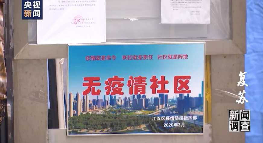 新闻调查丨被按下暂定键的“多闻”正在重启 让我们在人间烟火中重逢