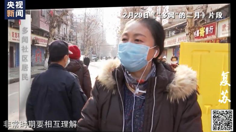 新闻调查丨被按下暂定键的“多闻”正在重启 让我们在人间烟火中重逢