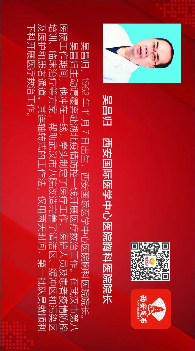 「」这条微信长图制作历时32天 长36米 值得你收藏~