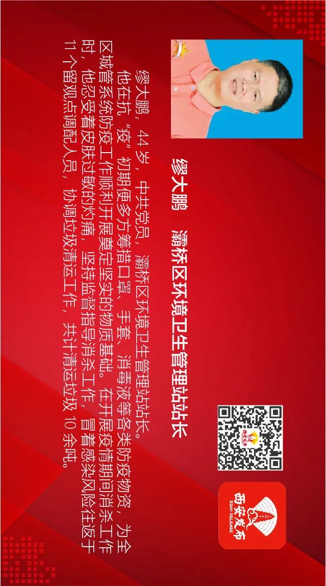 「」这条微信长图制作历时32天 长36米 值得你收藏~