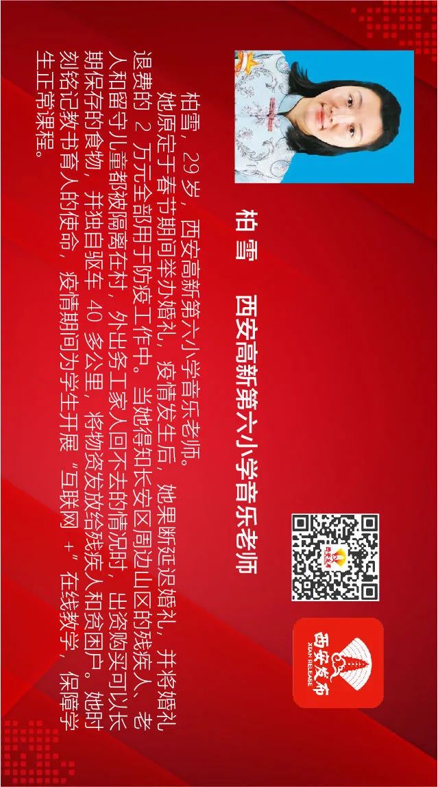 「」这条微信长图制作历时32天 长36米 值得你收藏~