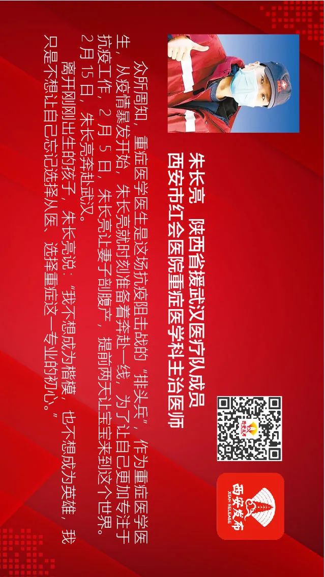 「」这条微信长图制作历时32天 长36米 值得你收藏~