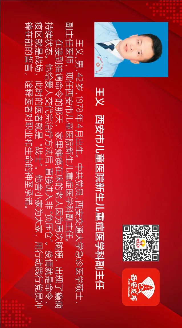 「」这条微信长图制作历时32天 长36米 值得你收藏~