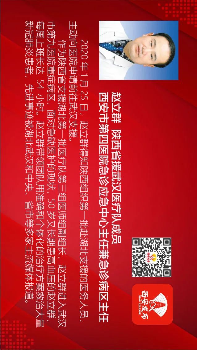 「」这条微信长图制作历时32天 长36米 值得你收藏~