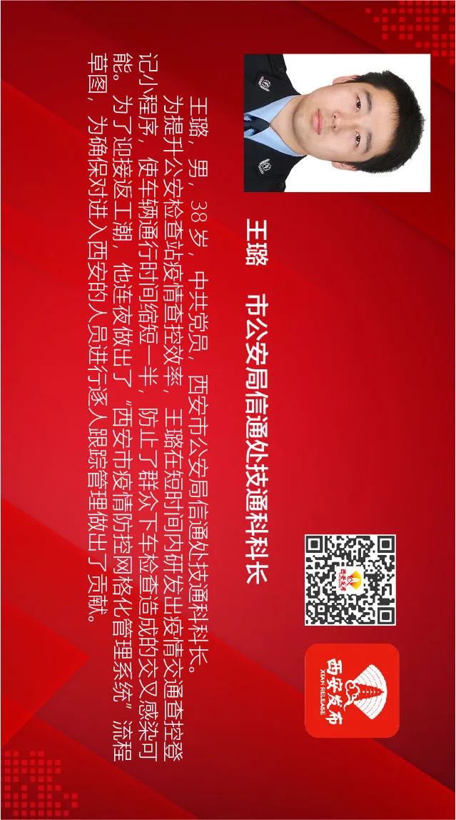 「」这条微信长图制作历时32天 长36米 值得你收藏~