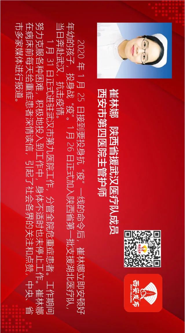 「」这条微信长图制作历时32天 长36米 值得你收藏~