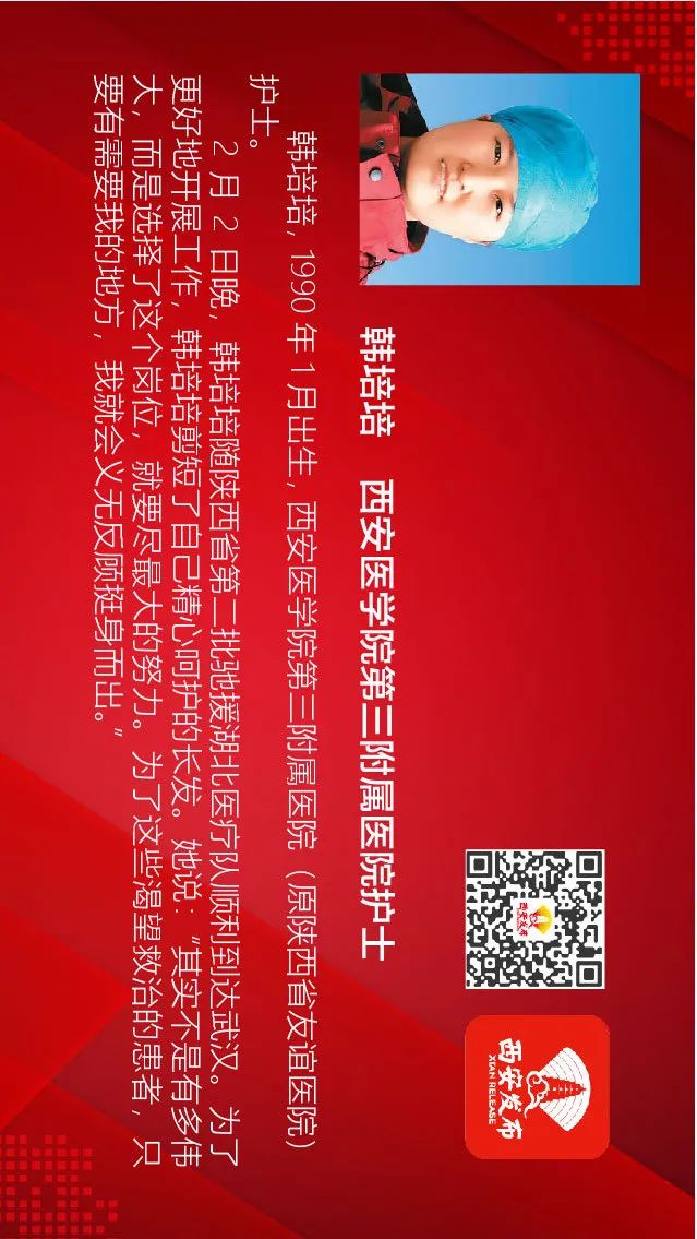 「」这条微信长图制作历时32天 长36米 值得你收藏~