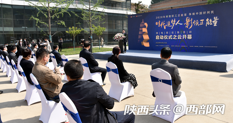 拍出最美劳动者 陕西公开征集网络正能量微电影