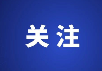 美共和党炒作中国话题,外交部:坚决反对拿中国说事捞取选票