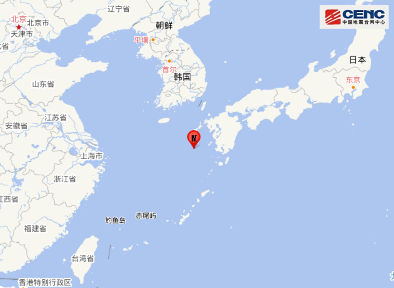 日本九州岛附近海域6.0级地震 上海浙江有