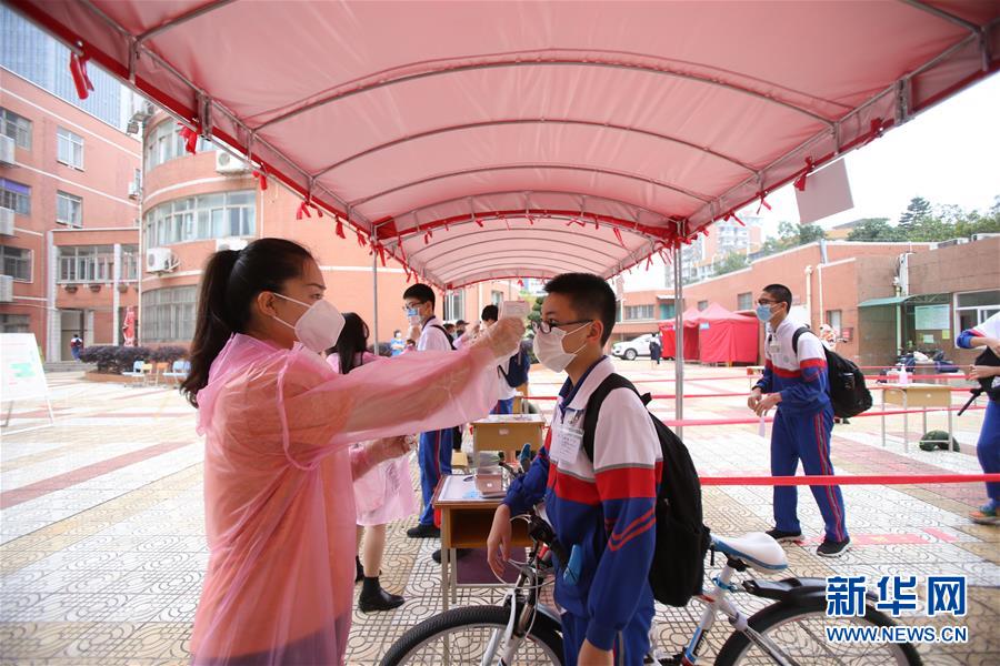 #(社会)(2)福建多地初三年级开学复课