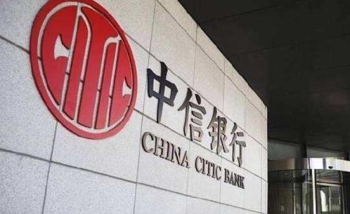 中信银行泄露池子银行流水 news.cnwest.com