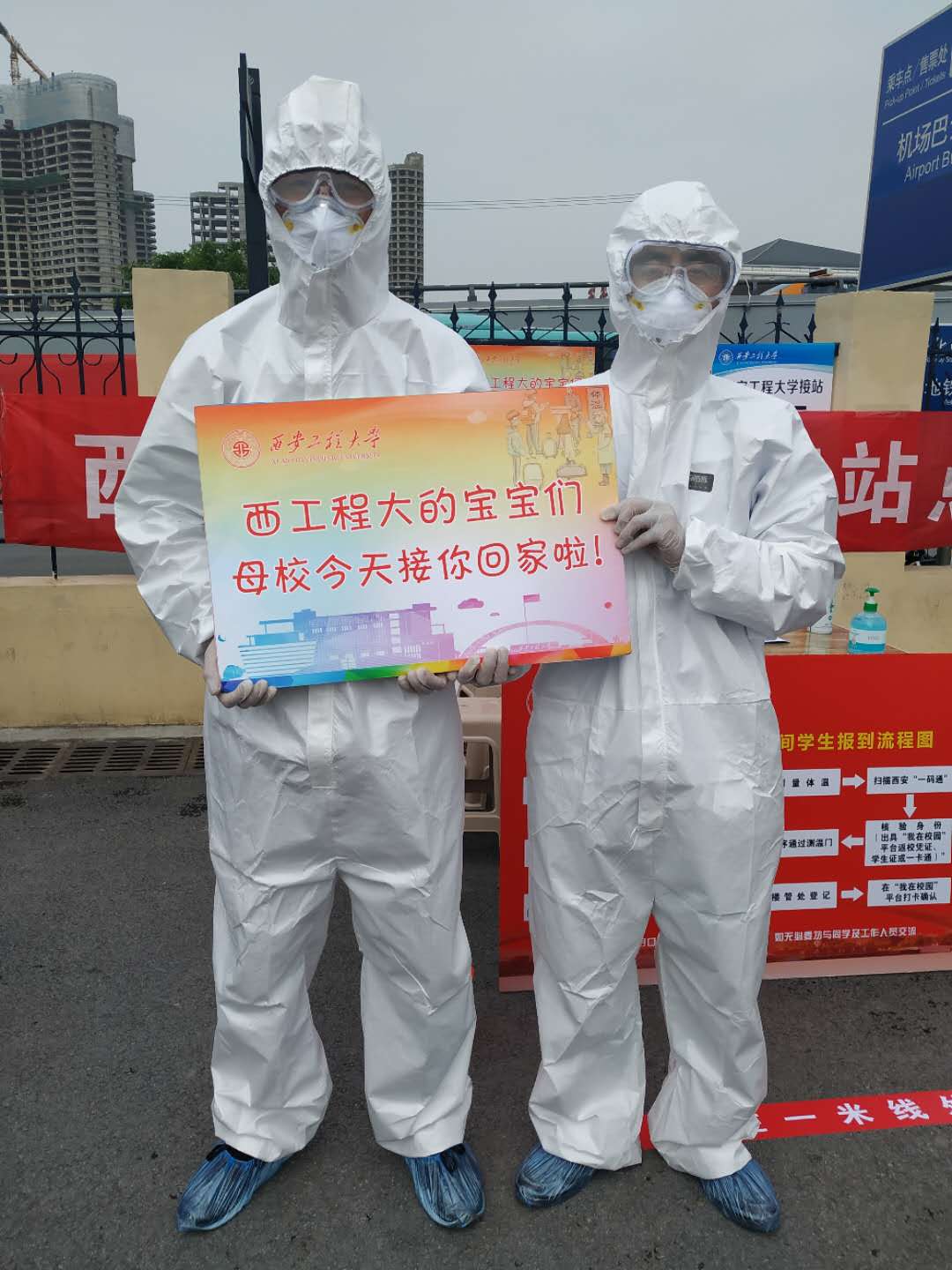 西工程毕业生陆续返校学校设置乘车点接站