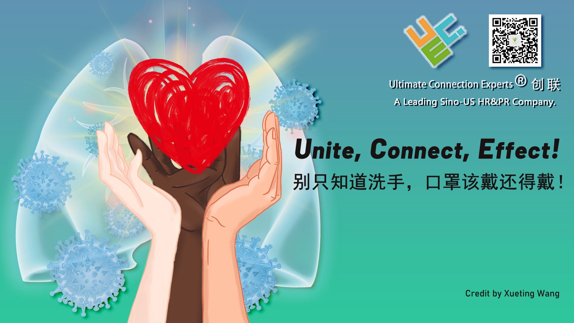 欧亚国际艺术硕士预科学生公益海报作品登录纽约时代广场 欧亚国际艺术硕士预科学生公益海报作品登录纽约时代广场
