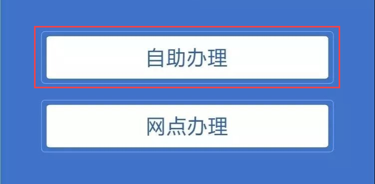 「自行车」@西安人，有电动自行车的注意了！集中登记挂牌即将截止！