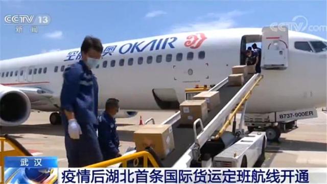 央视新闻客户端 图