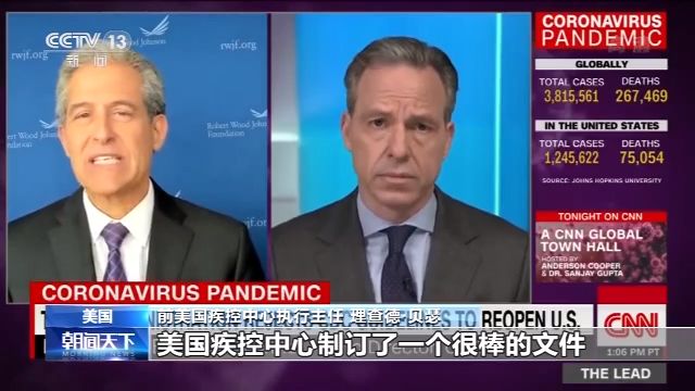 疾控中心美疾控中心17页建议遭政府漠视 多名美专家学者抨击美政府做法