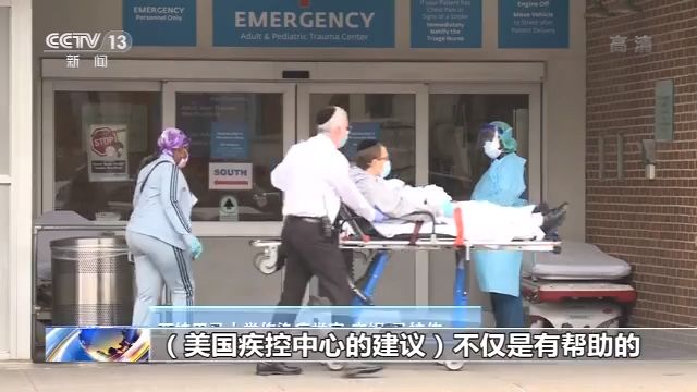 疾控中心美疾控中心17页建议遭政府漠视 多名美专家学者抨击美政府做法