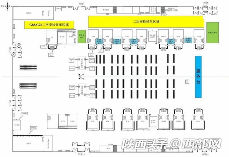 西安北站 " 二次安检 "候车专区 示意图