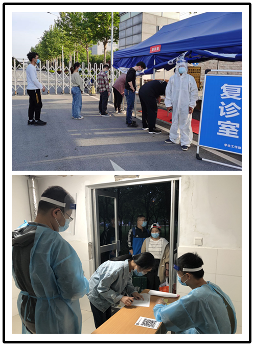 返校复课！西安航空学院全力做好隔离学生服务保障工作