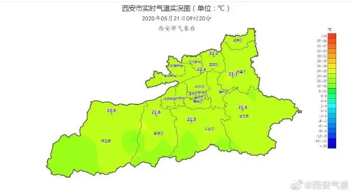 #陕北#陕西这里或有浮尘天气，西安最高温将达35℃！这些地方停水，最长24小时