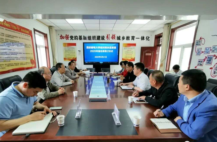 西安邮电大学2020年_西安邮电大学考研难度考研分数线考研报录比分析