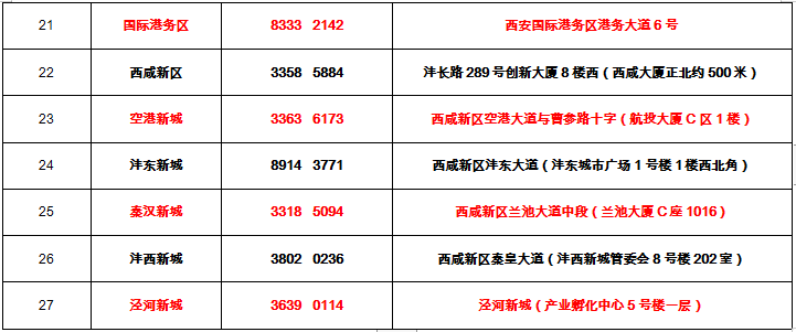 69670717cd2e0eaf235400f906ddc8fe.png