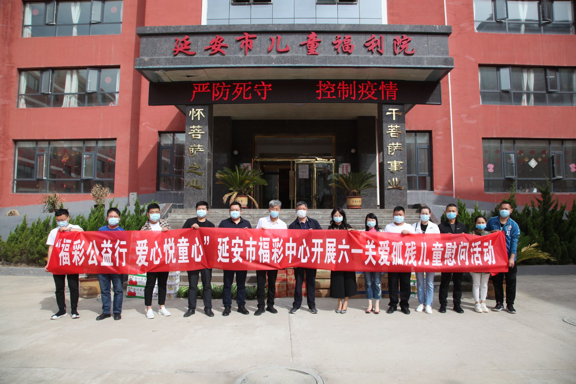 延安市民人口(2)