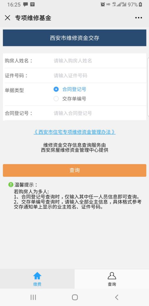 b50c0cab24d88d363fc390b8ca7672f3.jpeg