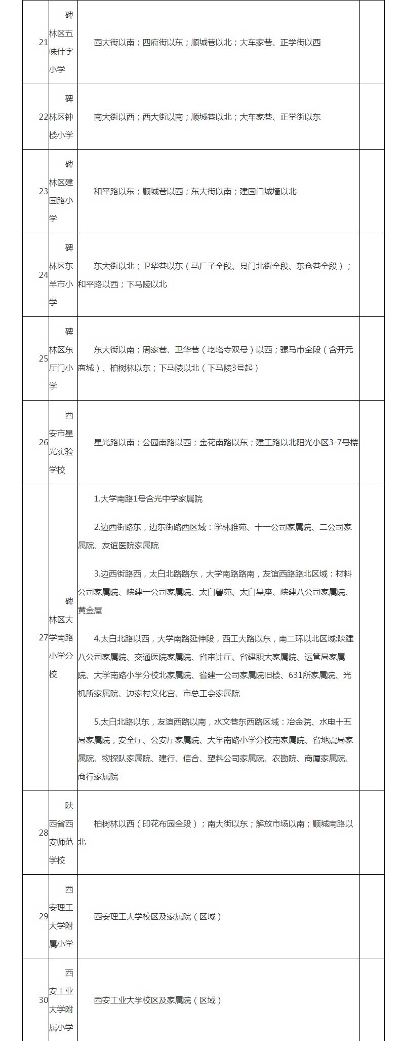 d49a6f58a4bfd8fd14e8e87b88d90090.jpg