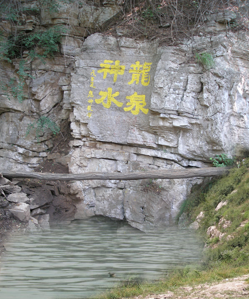 『景区』【这里是陕西】渭南市富平县：金粟山森林公园