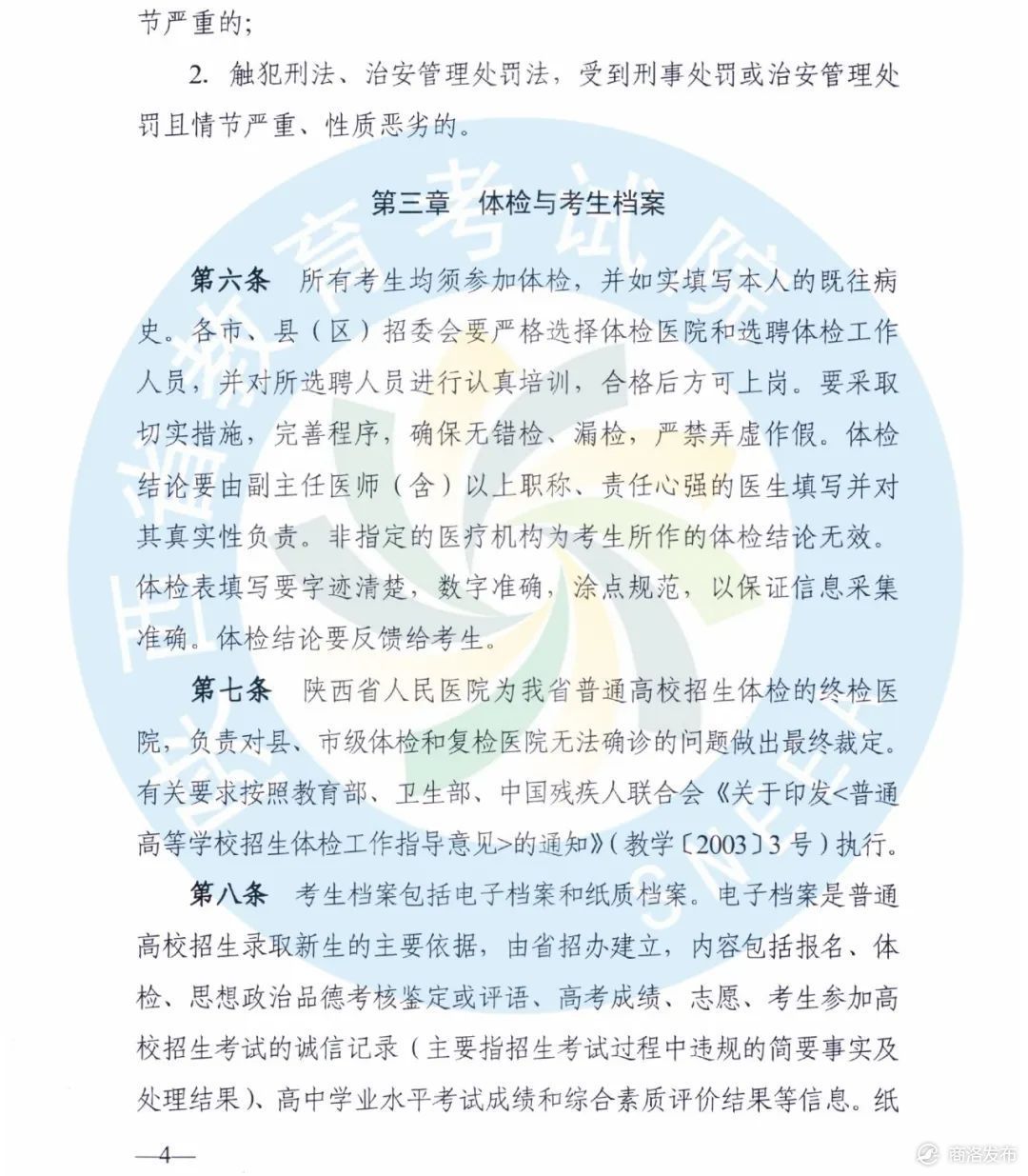a8dc38256ab35e18204bccb5b4ef0114.jpeg