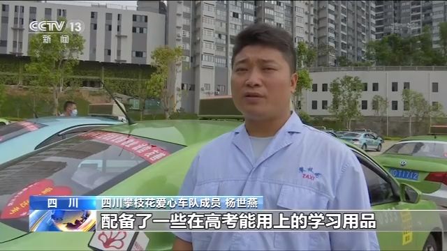 2020高考关键词