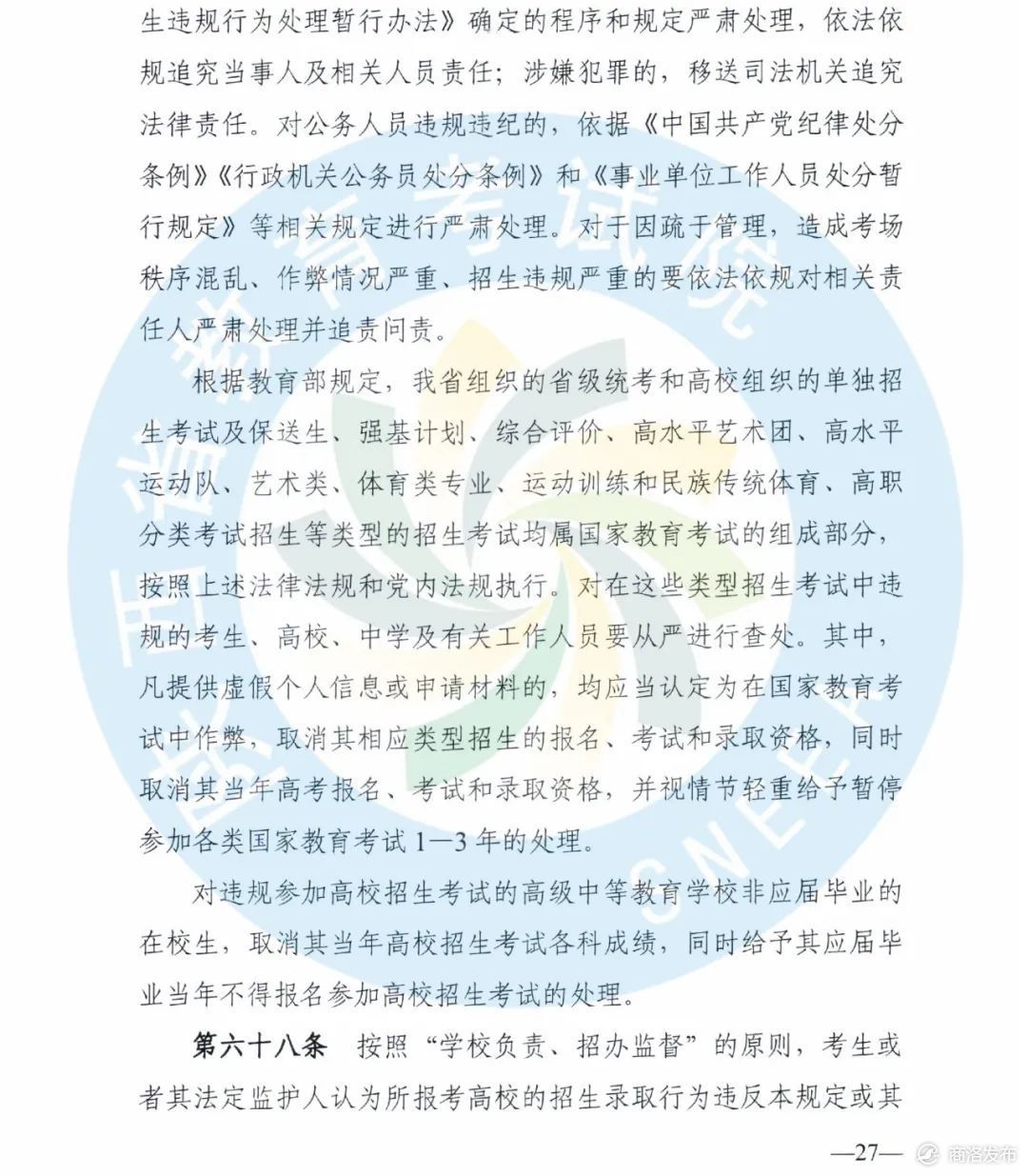 c3c1a73f3346bf5c09542caf5fdfb3b5.jpeg