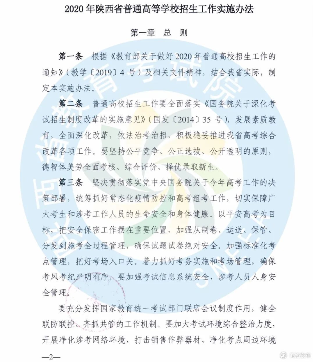 c4de5cc9666814e98d296f6d9d0de82c.jpeg
