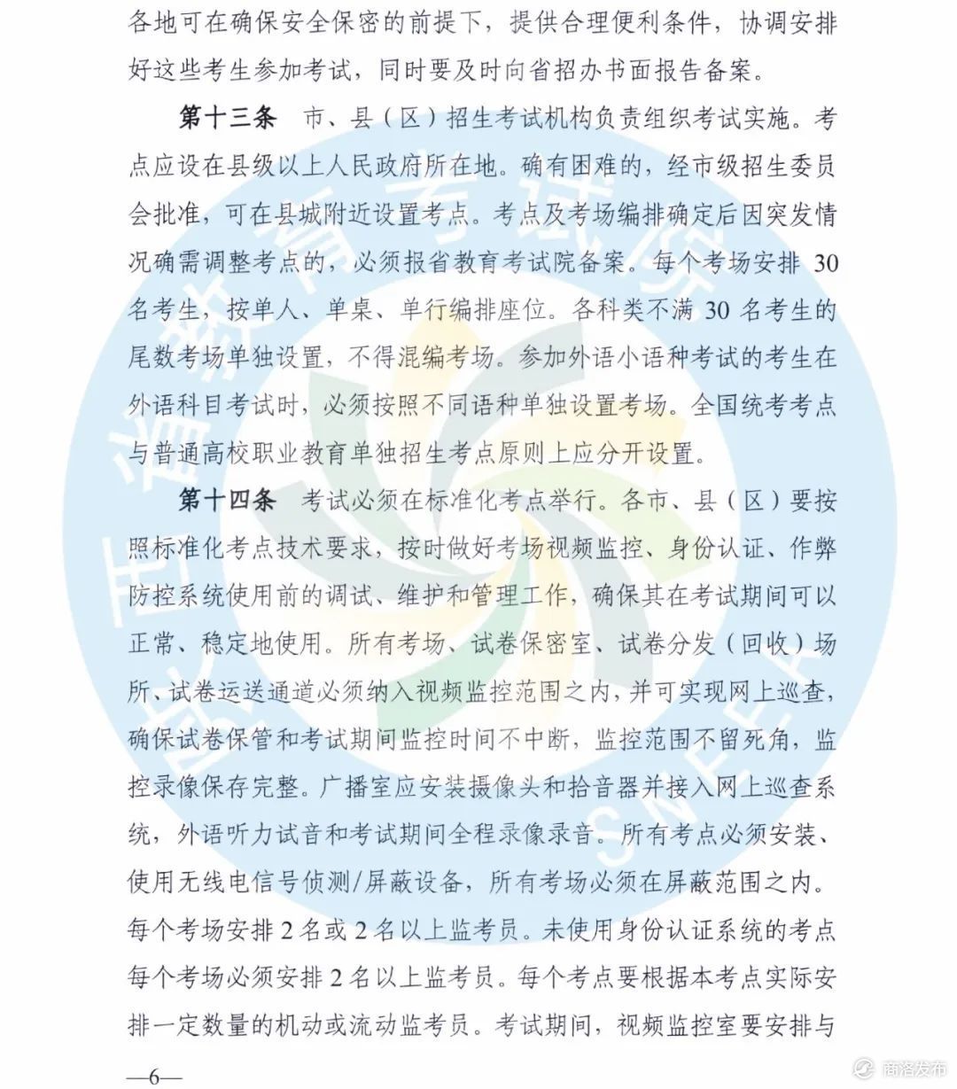 cbc174886dd3a471b930d02d158de884.jpeg