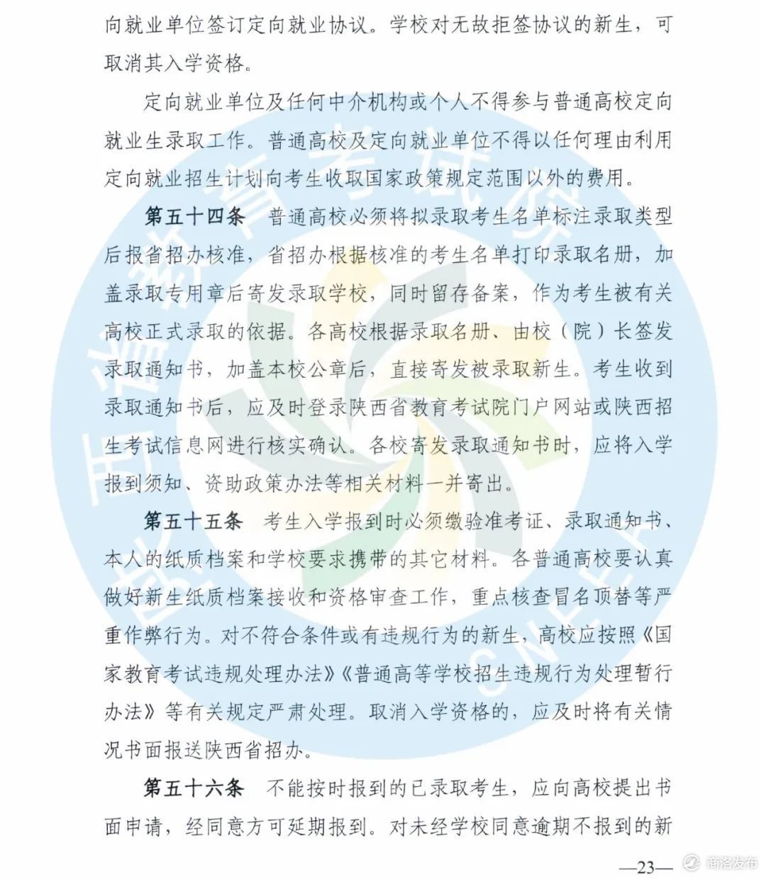 f38a7374ece3929542d15f53bc78979e.jpeg