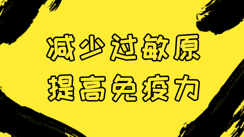 考前紧张得浑身发痒 其实你是过敏了 西部网 陕西新闻网