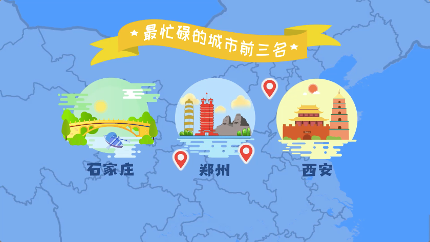 陕西城市人口排名_陕西各市人口排名(3)