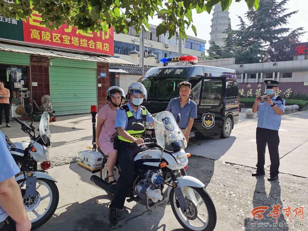 ##高陵一考生忘带身份证妈妈送来又跑错考点 多亏巡特警救场
