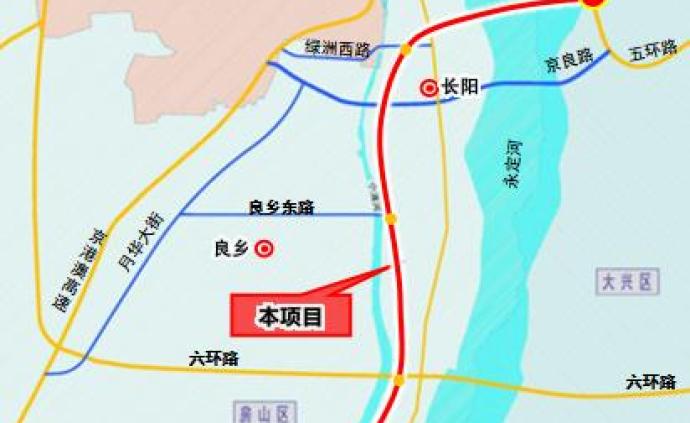 京雄高速公路北京段可行性研究报告获批,1小时可到雄安新区