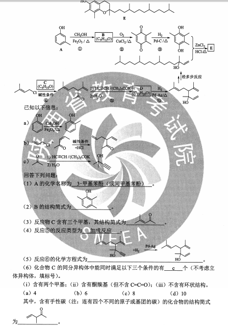 宁夏盐池2020gdp_宁夏盐池家乡的手抄报(2)