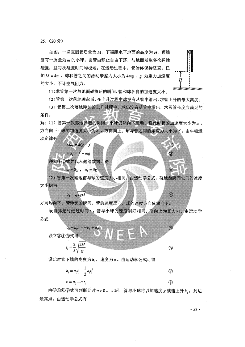242e70fc7196553831d545468511f209.png