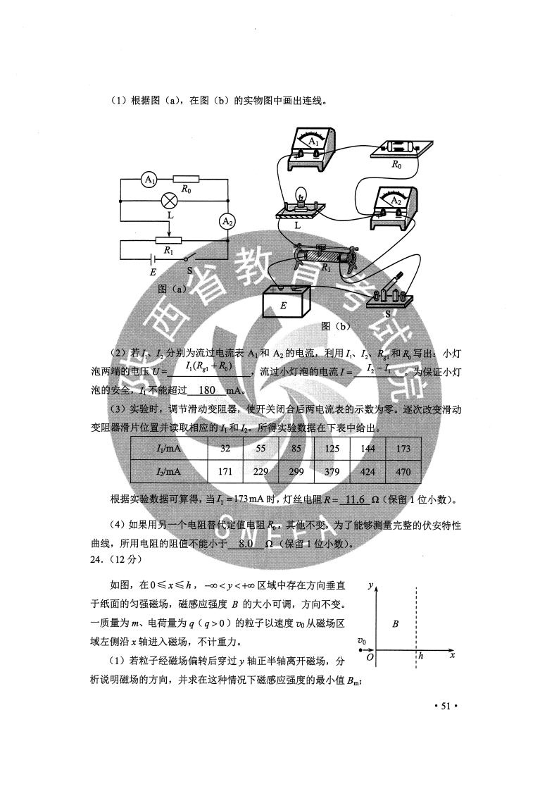 397f4ac093dbdcb25123b9f3f1bd4bf3.png