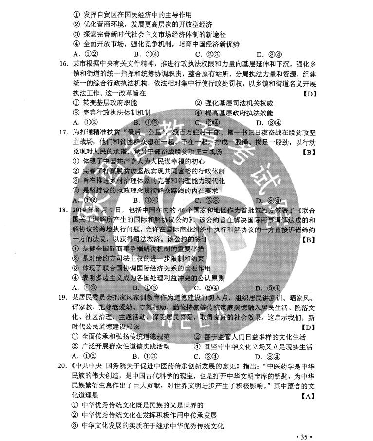 b174a187e0f0c8323ac617535172bde6.png